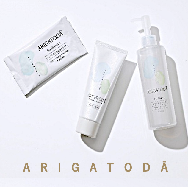 ARIGATODA<br>発売記念スペシャルパッケージ